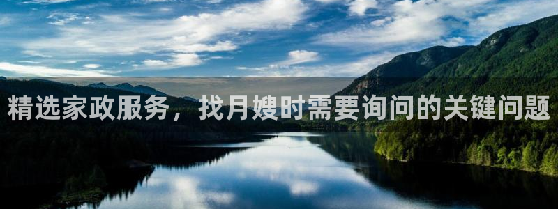 杏悦平台可靠吗可信吗是真的吗