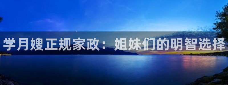 杏悦娱乐平台靠谱吗
