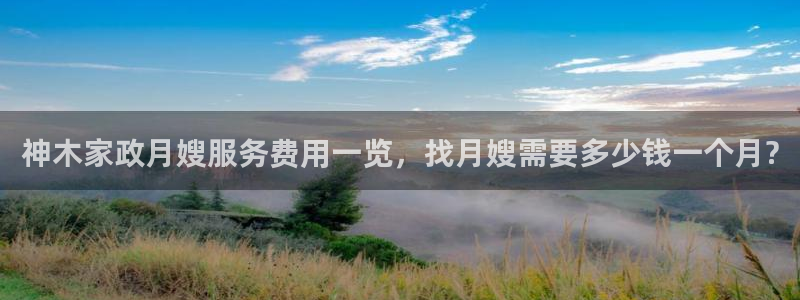 杏悦平台地址