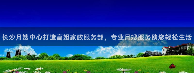 杏悦平台代理怎么赚钱