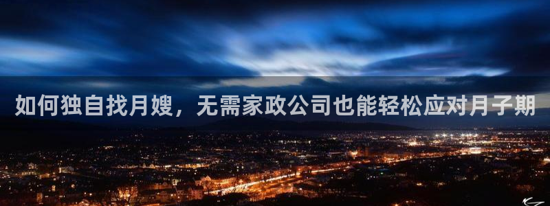 杏悦平台可靠吗可信吗是真的吗