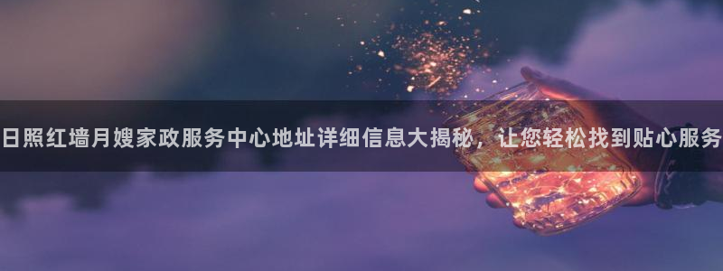 杏悦平台代理怎么做赚钱