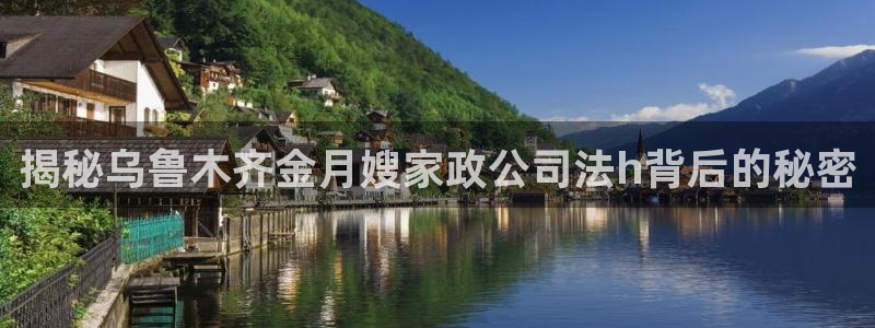杏悦平台主管