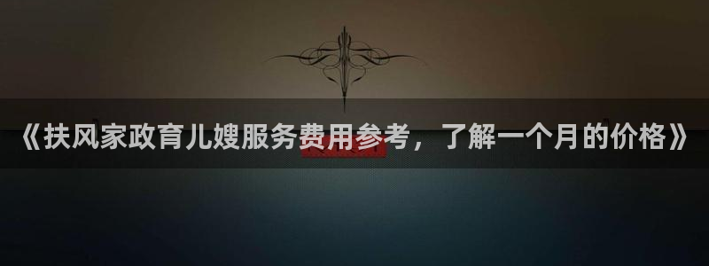 杏悦平台代理怎么样啊