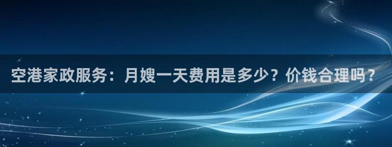 杏悦平台可靠吗可信吗