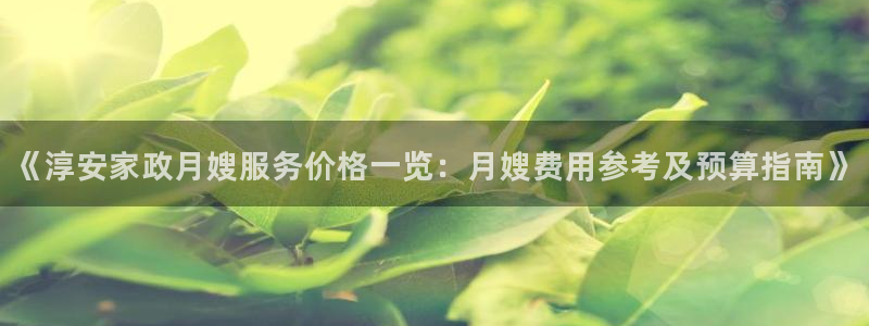 杏悦官方平台官网首页