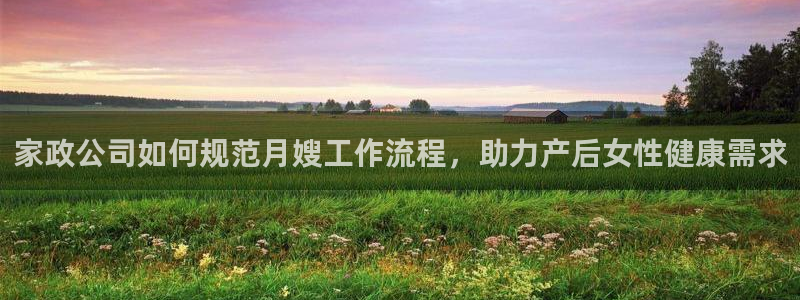 杏悦平台可靠吗