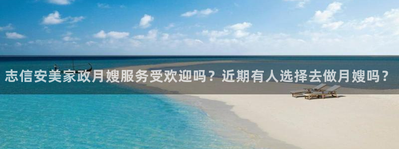 杏悦平台招商电话