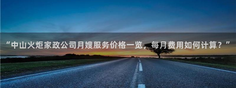 杏悦平台公司介绍