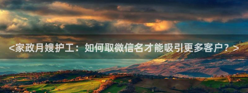 杏悦平台代理