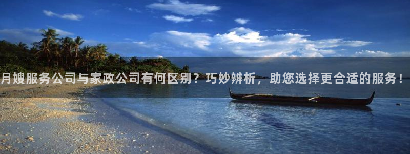 杏悦靠谱吗