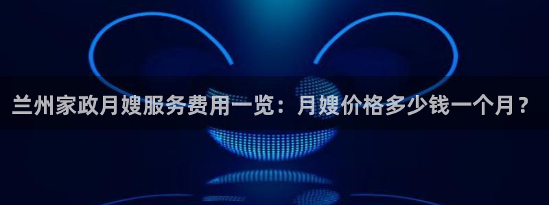 杏悦官方平台是正品吗安全吗