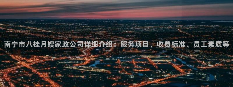 杏悦官方平台官网