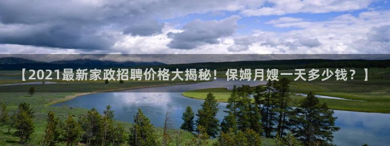 杏悦平台代理怎么样可靠吗