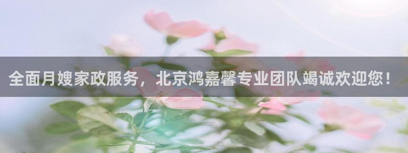 杏悦平台代理怎么样赚钱