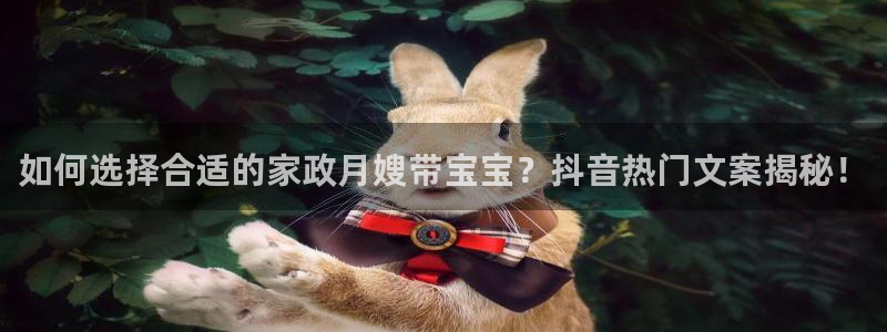 杏悦官方平台是正品吗知乎