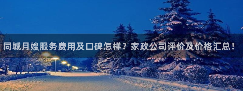 杏悦地址
