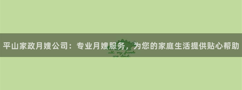 杏悦总代理