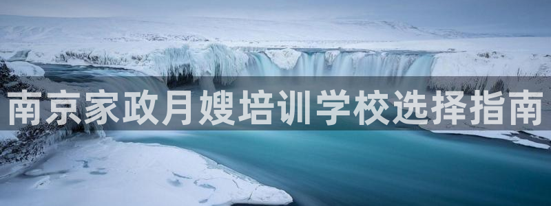 杏悦平台开户地址怎么改