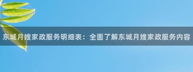 杏悦官方平台是正品吗知乎