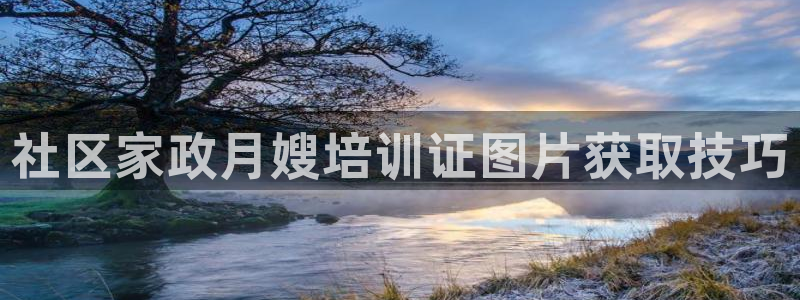 杏悦平台主管