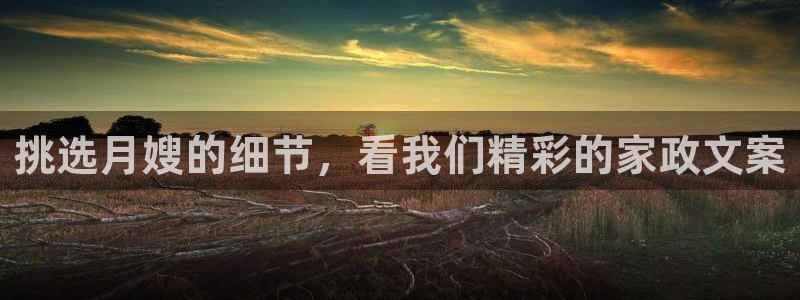 杏悦靠谱吗