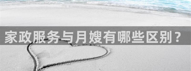 杏悦官方平台官网下载