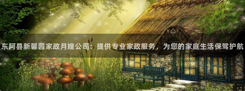 杏悦平台代理多少钱