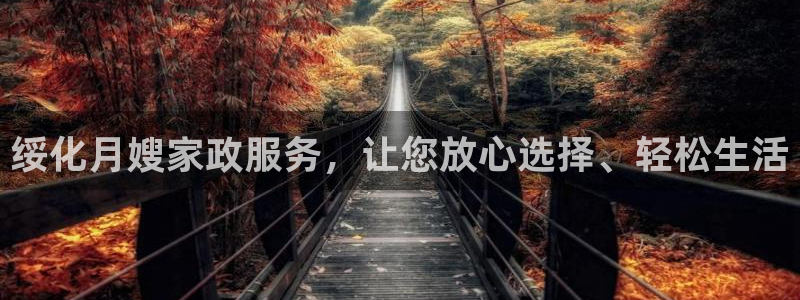 杏悦主管