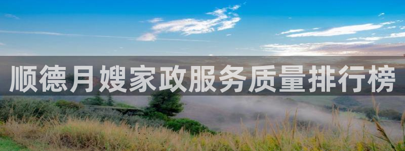 杏悦平台开户地址在哪里