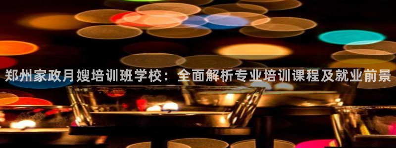 杏悦平台可靠吗是真的吗