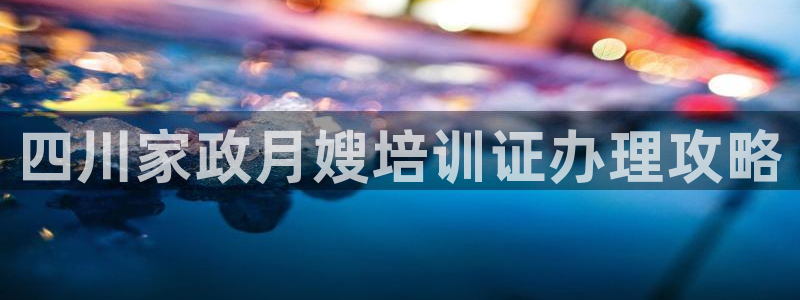 杏悦平台代理怎么做