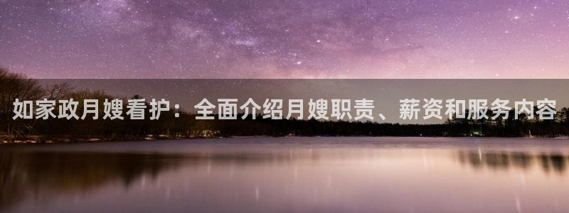 杏悦平台代理怎么赚钱