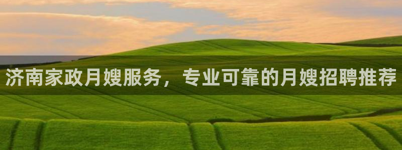 杏悦平台可靠吗是真的吗吗