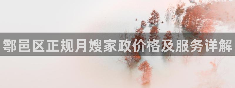 杏悦平台开户地址在哪里