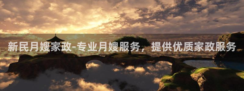 杏悦平台注册要钱吗