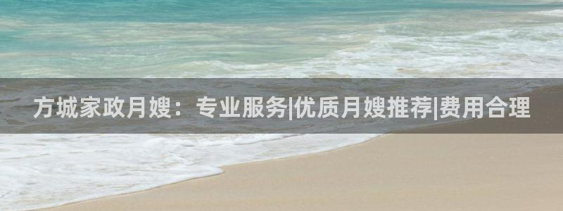 杏悦登入
