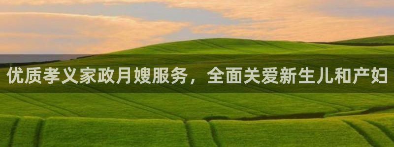 杏悦平台登录地址在哪里