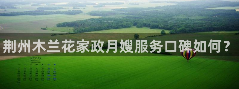 杏悦平台地址