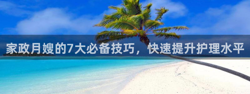 杏悦平台招商