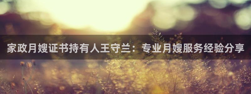 杏悦平台可靠吗