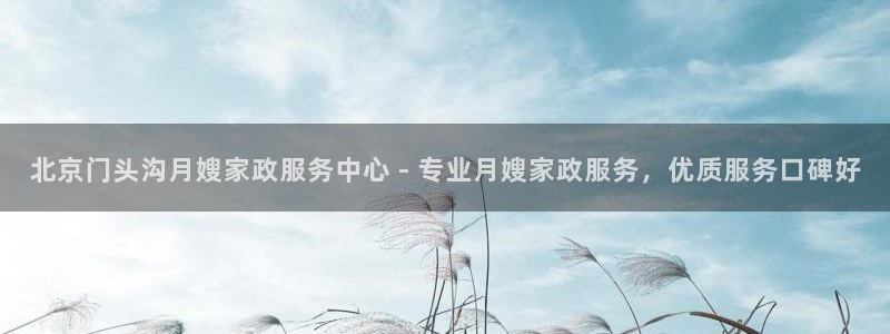 杏悦平台主管