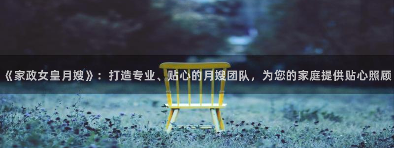 杏悦娱乐注册平台怎么样