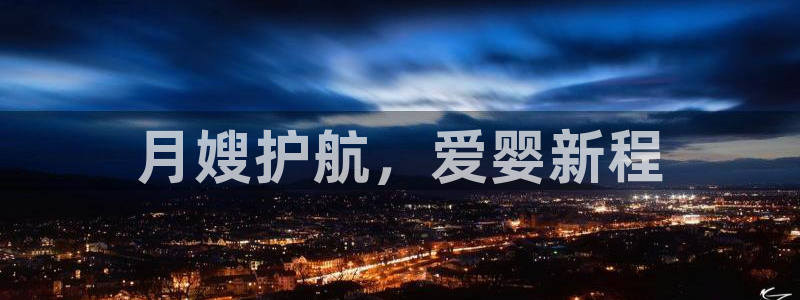 杏悦主管