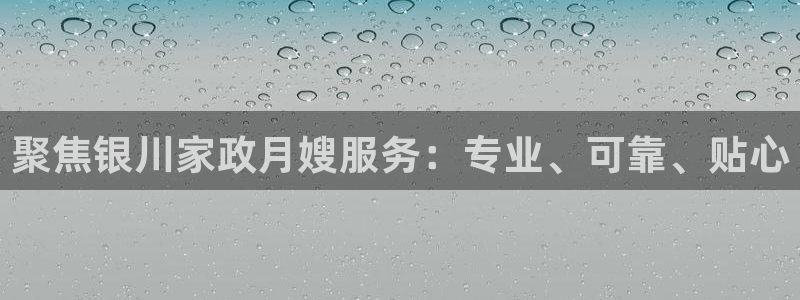 杏悦平台登录网址是多少