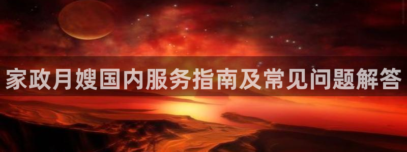杏悦平台线路测速
