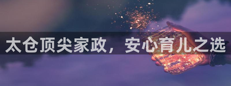 杏悦是什么