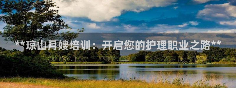 杏悦平台公司介绍
