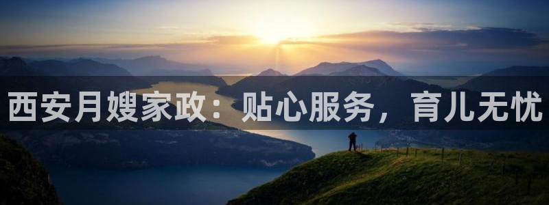 杏悦娱乐怎么玩
