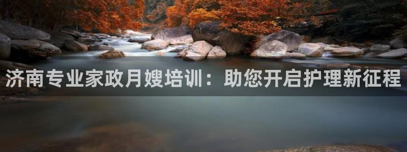 杏悦地址